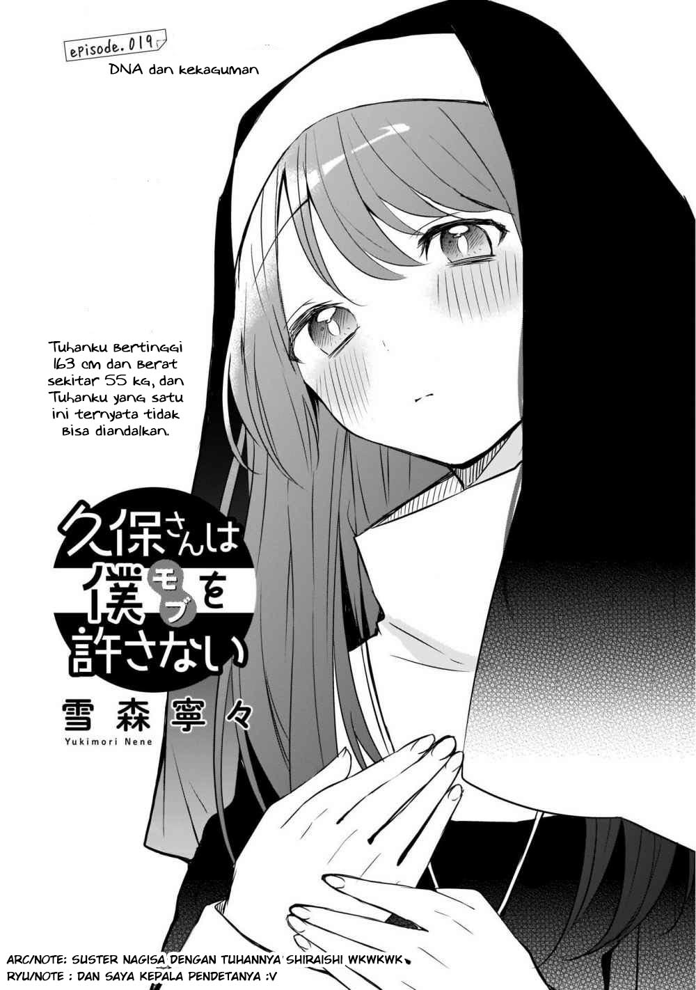 Kubo-san wa Boku (Mobu) wo Yurusanai Chapter 19 Gambar 2